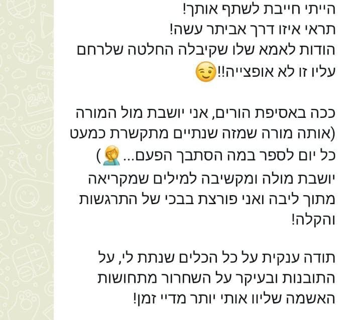 WhatsApp-Image-2026-01-27-at-11.03.39.jpeg