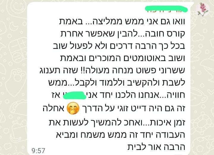 WhatsApp-Image-2026-01-27-at-11.07.58.jpeg
