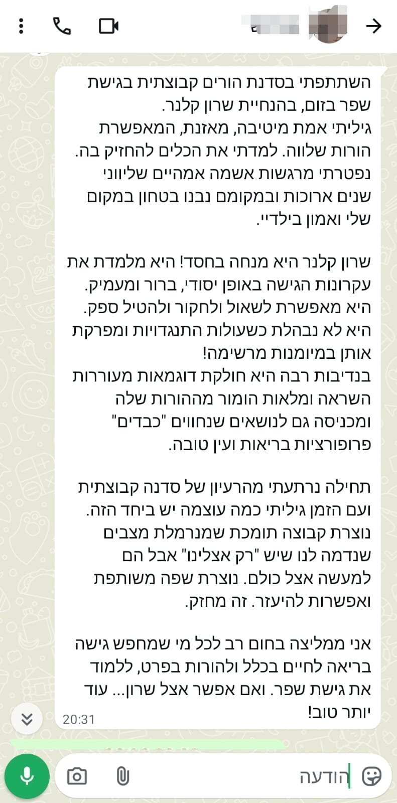 WhatsApp-Image-2026-01-27-at-11.08.30.jpeg